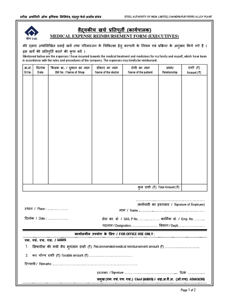Medical Expense Reimbursement Form | PDF