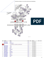 Fuel Pre-Filter and Mounting (#610924-)