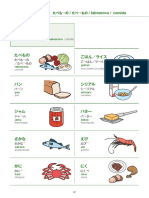 Marugoto - A1 - Vocabulario (Goichou)