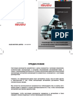 ISUZU E-series Truck Service Manual.pdf