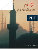 Mubaligh e Islam Molana Rahmatullah Keranvi
