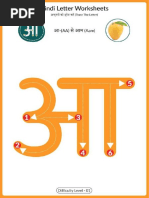 hindi alphabet writing worksheets tracing letter ri 2 compressed pdf