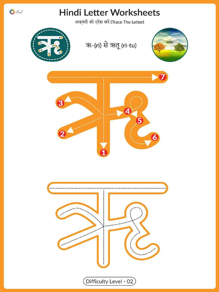 hindi alphabet writing worksheets tracing letter ri 2 compressed pdf