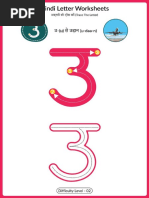 hindi alphabet worksheet letter a 5 compressed pdf