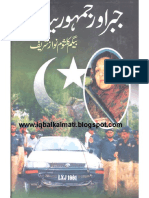 Jabar Aur Jamooriath PDF