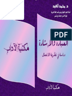 غلاف2 PDF