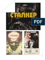 Stalker Film Script PDF