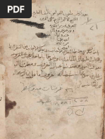 BulhjatGhawwas IbnArabi MSS | PDF