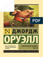 PDF