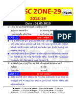 pdf of gpsc daily