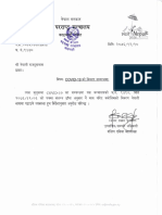 COVID-19 Dhaka - 20200323 - 0001 PDF