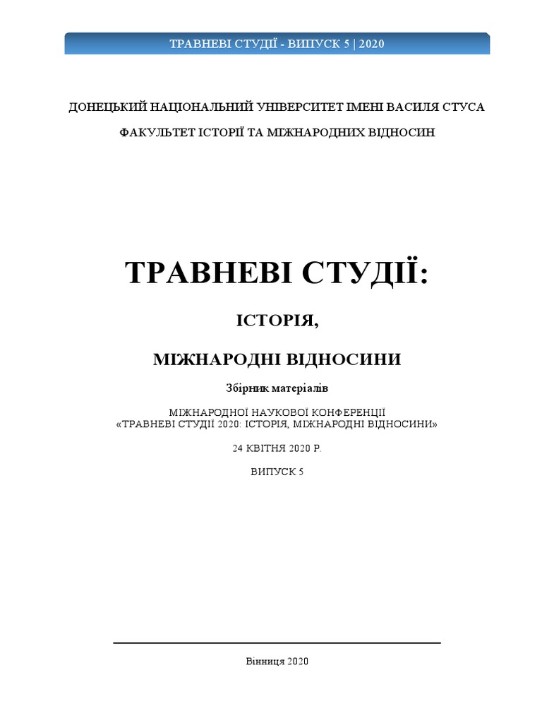 Реферат: Види страхування життя і їх місце в особовому страхуванні