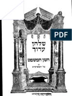 Hebrew Books Org 9725