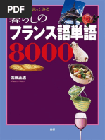 マカロニ様 購入ページ マカロニえんぴつ グッズ買取価格表 - 良盤ディスク