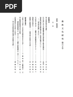 綱鑑易知録 全8巻セット 中華書局 中国語 通史 歴史 繁体