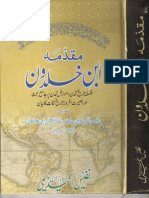 TareekhIbneKhaldoon-001-muqaddimah.pdf