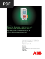 Rej603 Rukovodstvo Polzovatela PDF