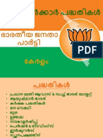 Central Govt Schemes - Malayalam.pdf