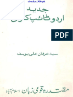 Jadeed Urdu Typekari.pdf