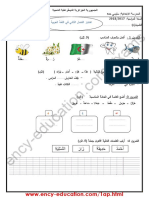 Arabic 1ap18 2trim4