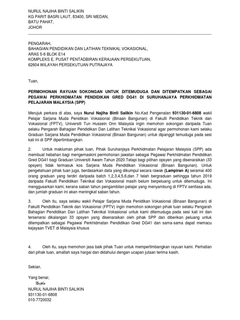 Surat Sokongan Rayuan DG41-KV | PDF