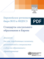 WHO BZgA Standards Russisch PDF