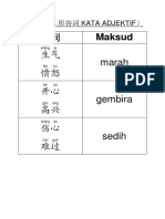 形容词 kata adjektif PDF