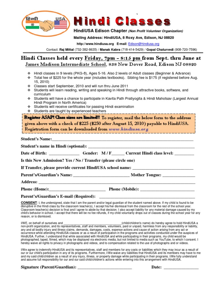 Edison Registration - Form - 2010 | PDF | Indemnity | Social Institutions