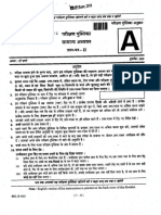 Prelims Question Paper-II 2019.pdf