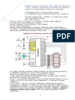 I2c7 3