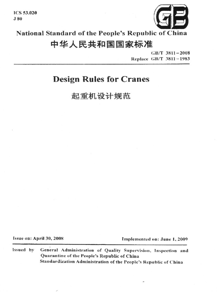 GB38112008 Design Rules For Crane PDF