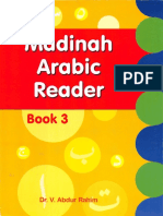 DR v. Abdur Rahim. Madinah Arabic Reader - 3 (2012)