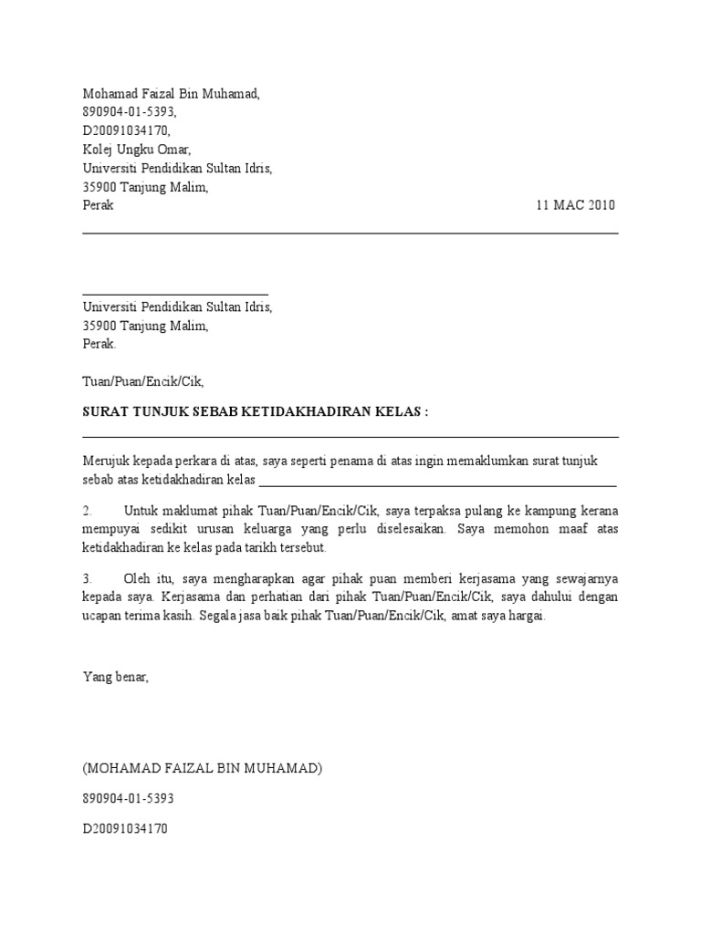 Surat cuti kelas umum