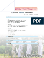 베트남경제Weekly_2_060714