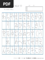 Scale Major Harmonic Minor Natural Minor 音階について メージャー ハーモニック ナチュラルマイナー モード