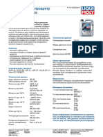 volvoмасло PDF
