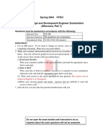 Spring 2004 VITEC Software Design and Development Engineer Examination (Afternoon, Part 1)