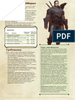 PK Abberant PDF