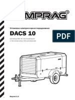Comprag DACS 10 Manual RU V 1 2 PDF