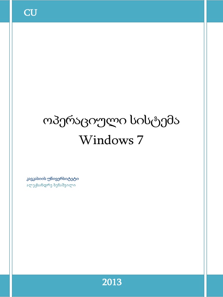 Windows 7 Operating System Guide | PDF | Windows 7 | Ibm Pc Compatibles
