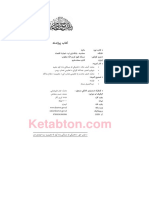 315 Ketabton PDF