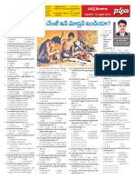 8 Cate in India Politics' 8 Origin and Growth of Caste in India' 8 8 Hindu Social Organization' 8