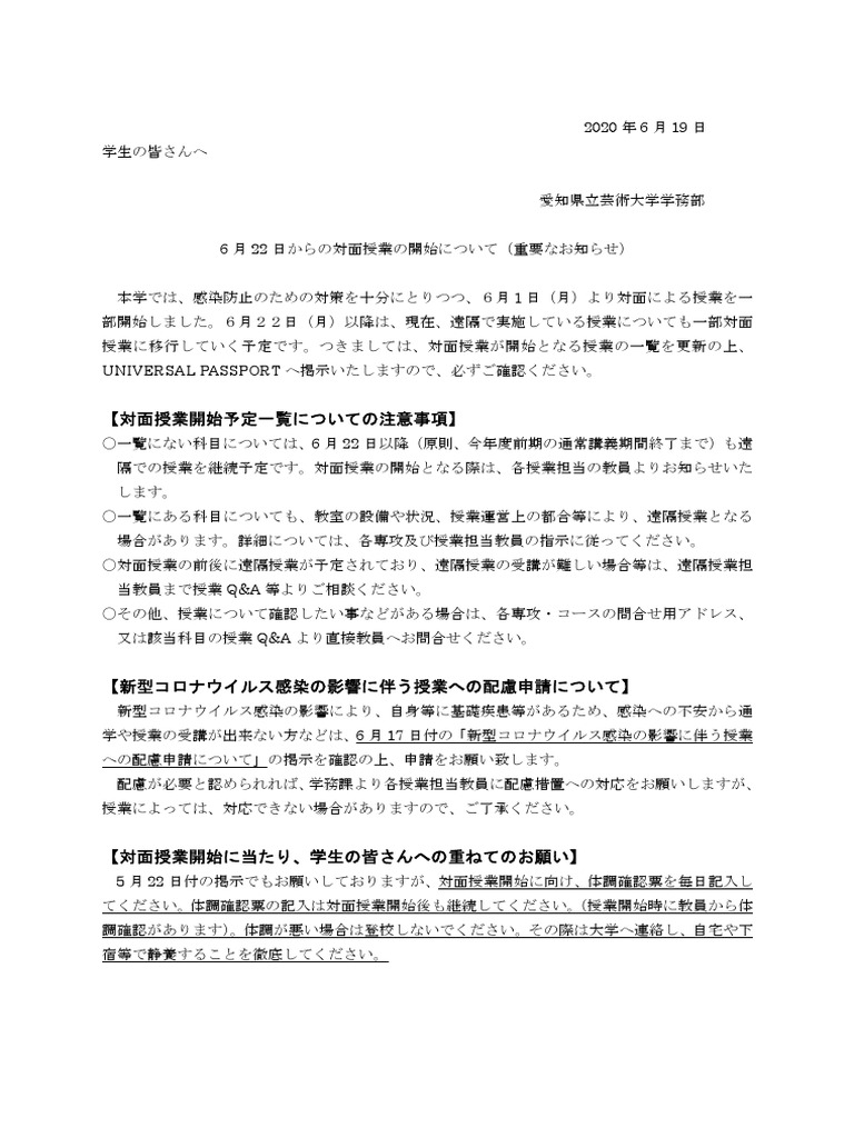 あなあなあなゃわ
