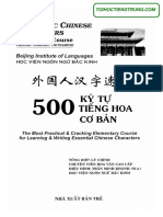 Giai Nghia Tieng Trung PDF