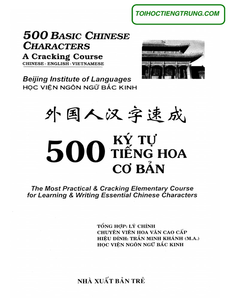 Jingju mao zhi xinnian de maoxian