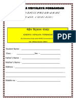 School Readiness Book PDF