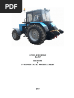 rukovodstvo_freza_fd567 ФРЕЗА ДОРОЖНАЯ на Тракторе.pdf
