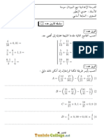 Série d'exercices N°1 - Math - 7ème (2015-2016) Mr Zantour Hamdi