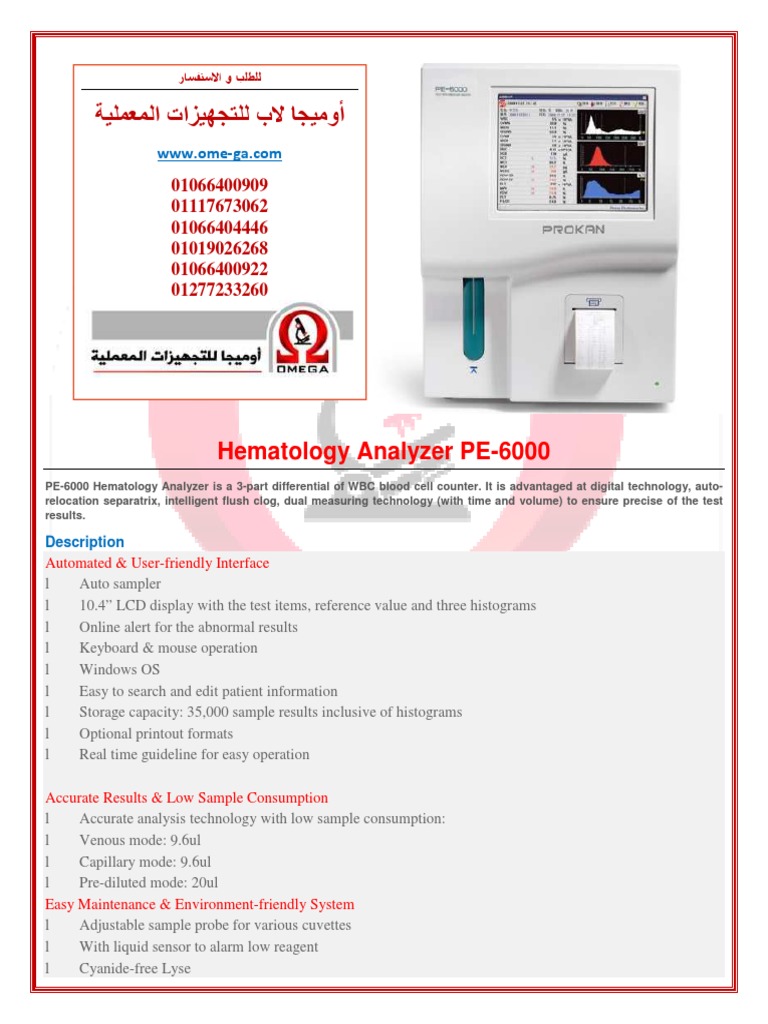 Hematology Analyzer PE-6000: Automated & User-Friendly Interface | PDF ...