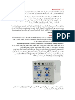 Principles of Automatic Control PDF